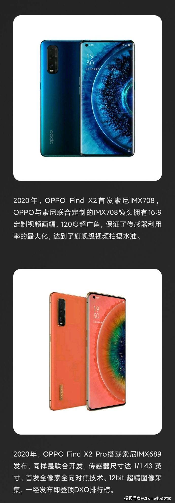 功能|三大功能加身 Reno5 Pro+首发IMX 766内有玄机
