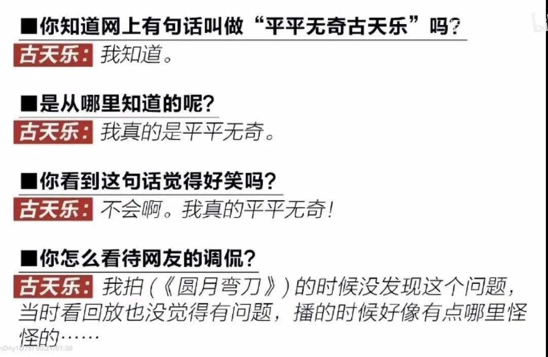 古天乐黑化竟是为了不化妆！黑了就红了，戏路