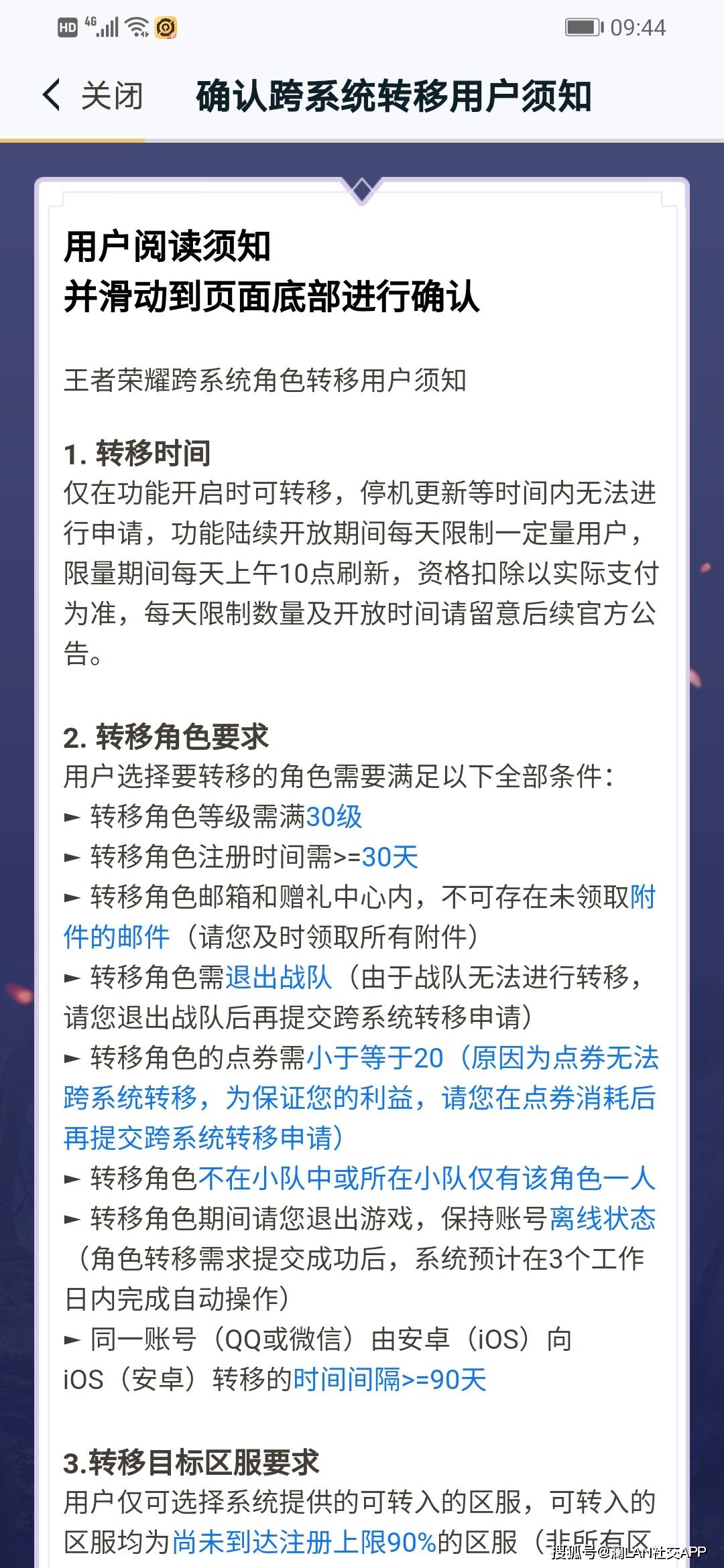 台湾的苹果id支付方式怎么填无