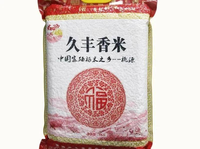 吉他晴天初级曲谱