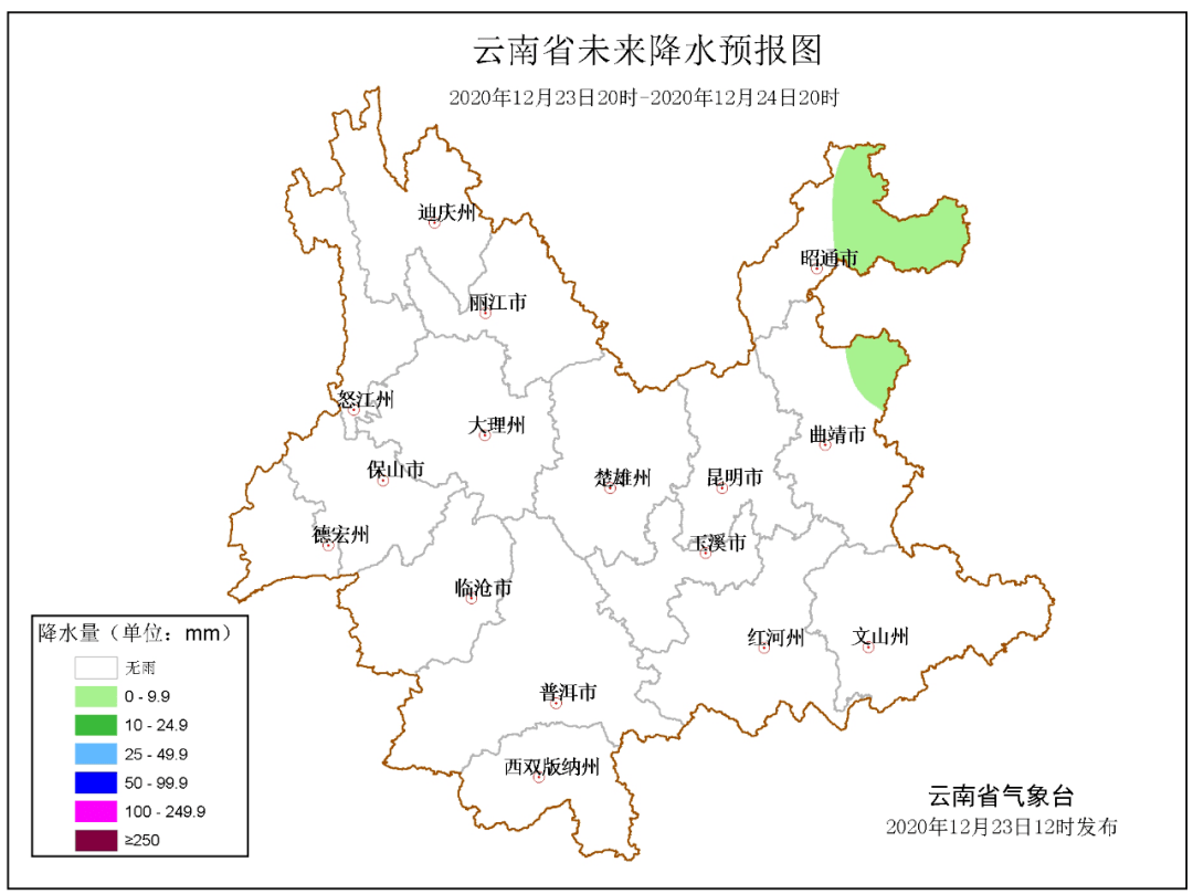 云南大部晴暖天气继续“在线”，但早晚寒意过重……