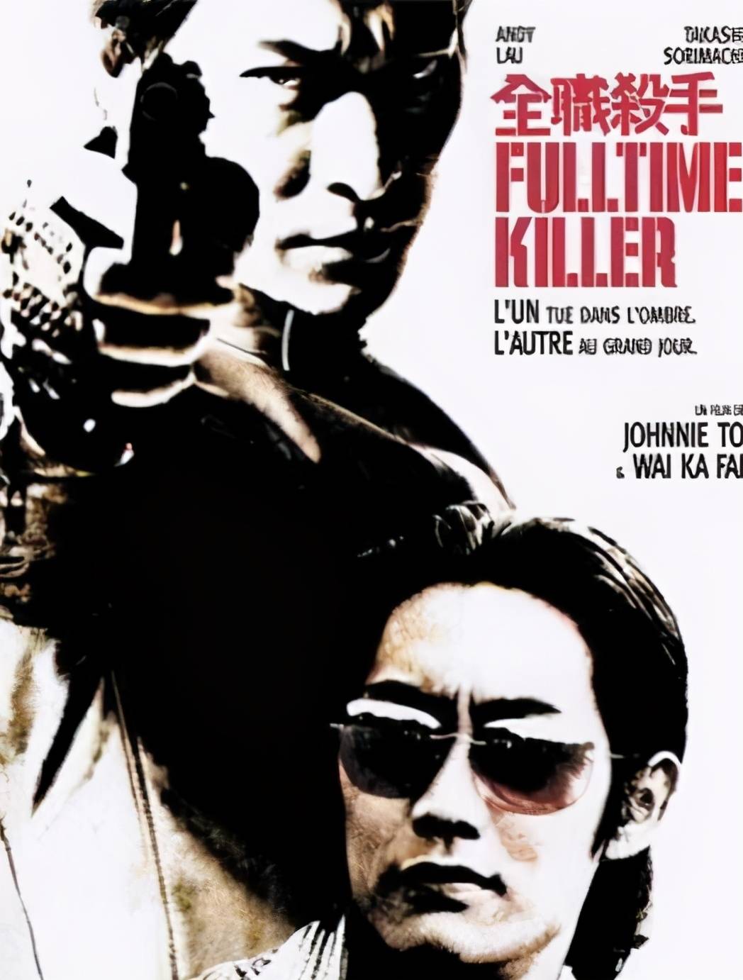《全职杀手,被大导演杜琪峰看中,拍成了同名动作电影,刘德华主演