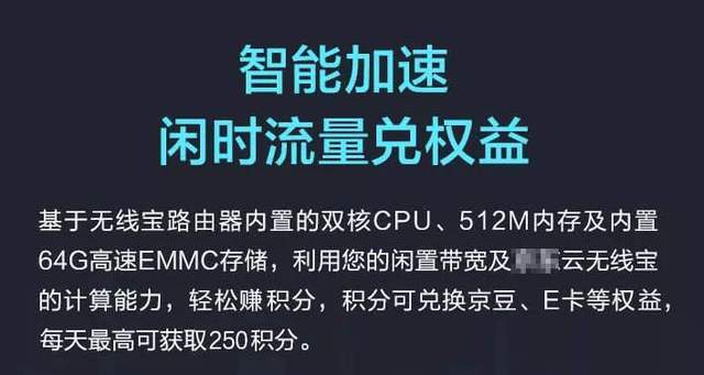 大厂|靠薅运营商羊毛，大厂们卖的路由器成了终身提款机