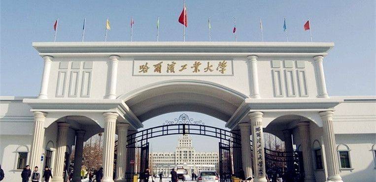 第四,中国石油大学(华东)