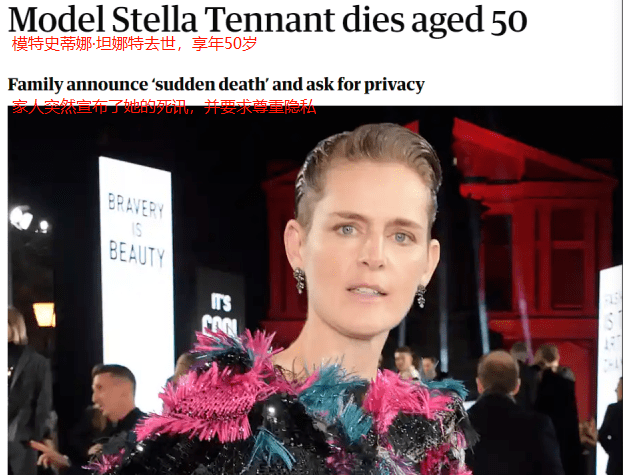 顶级超模史蒂娜·坦娜特猝死家中,四个月前宣布离婚