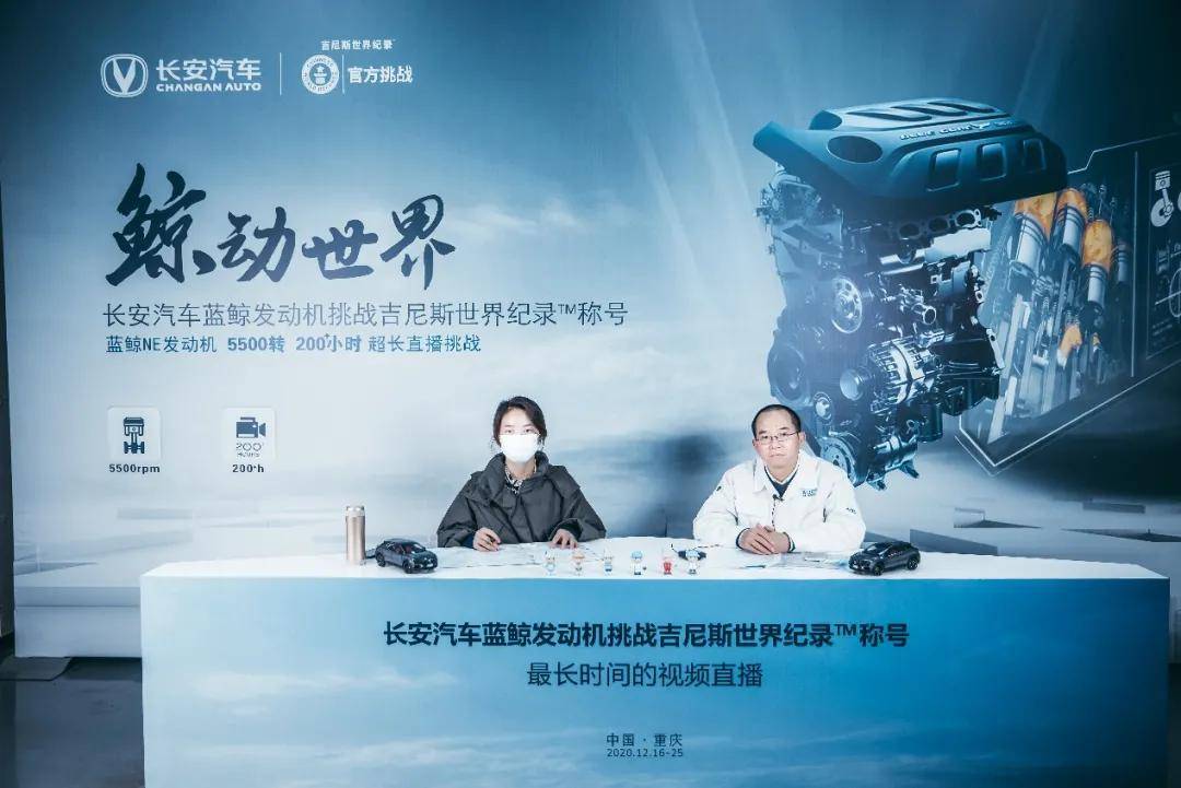 原来长安疯狂“机”苦撑了九天,你想释放什么信号?