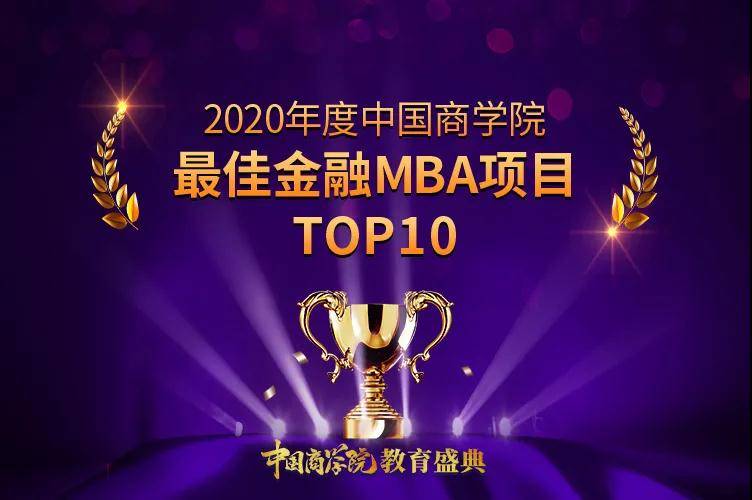 哈工程2020年MBA排名_黑龙江!2020年拟推荐博士硕士学位授予名单!哈工程有