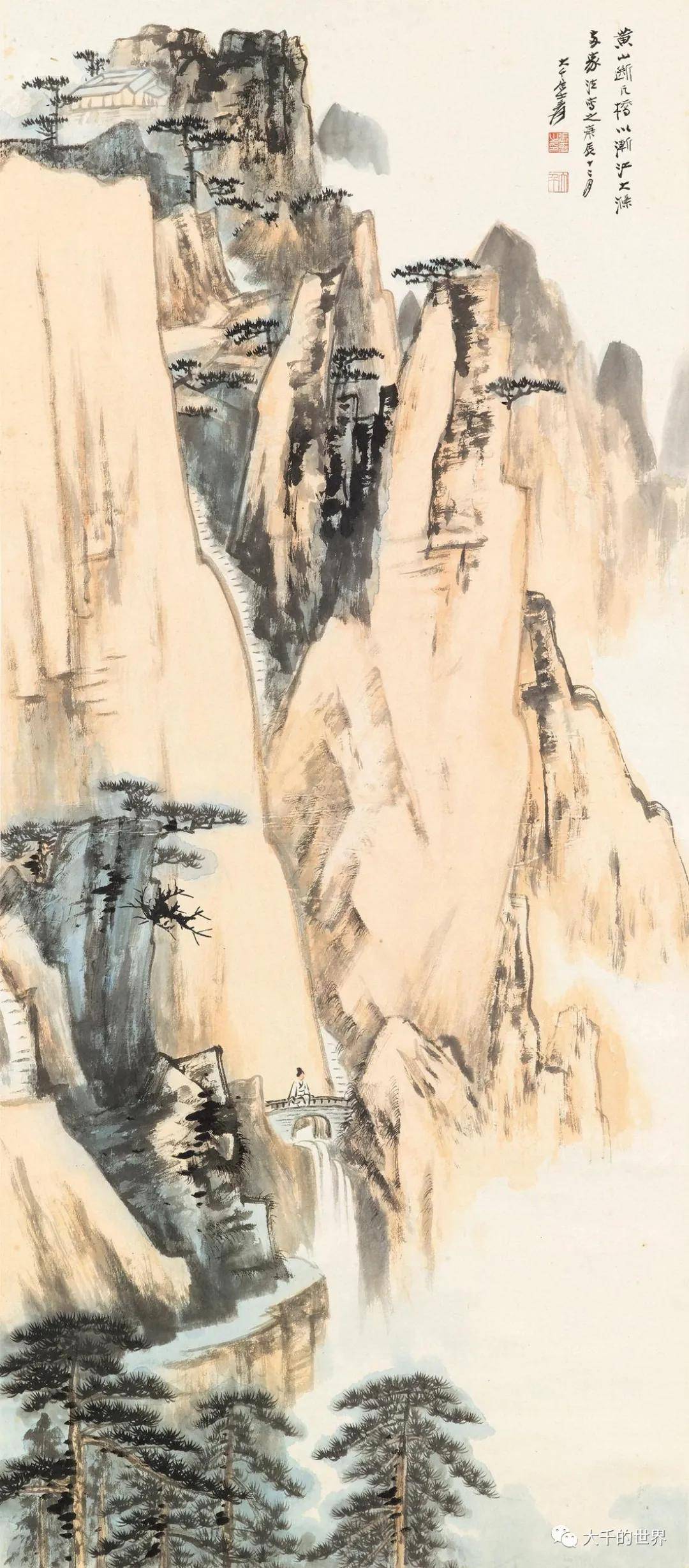 【张大千1940年作品】书画拍卖集成