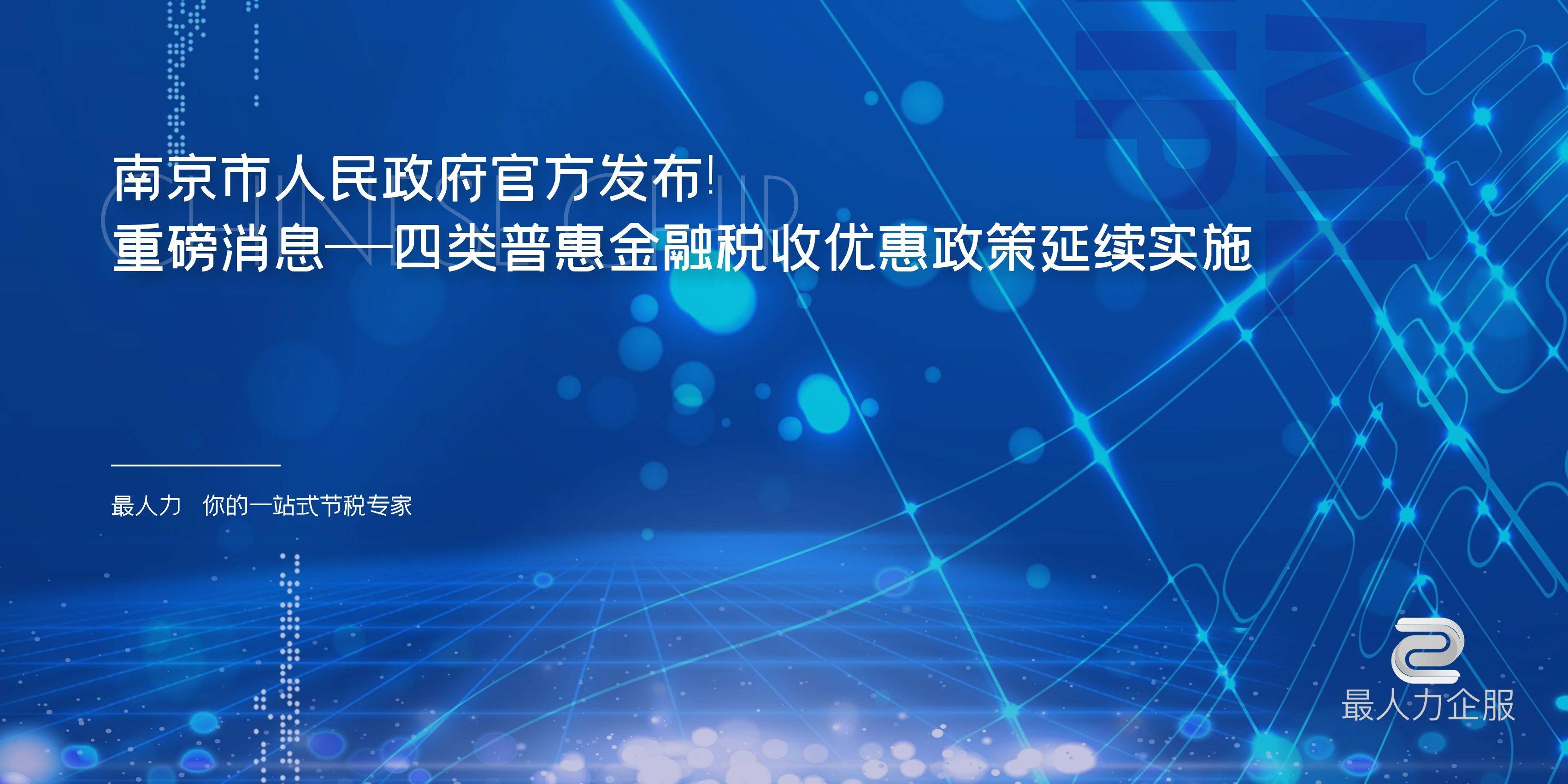 重磅官宣：北京证券交易所11月15日开市_北京日报网