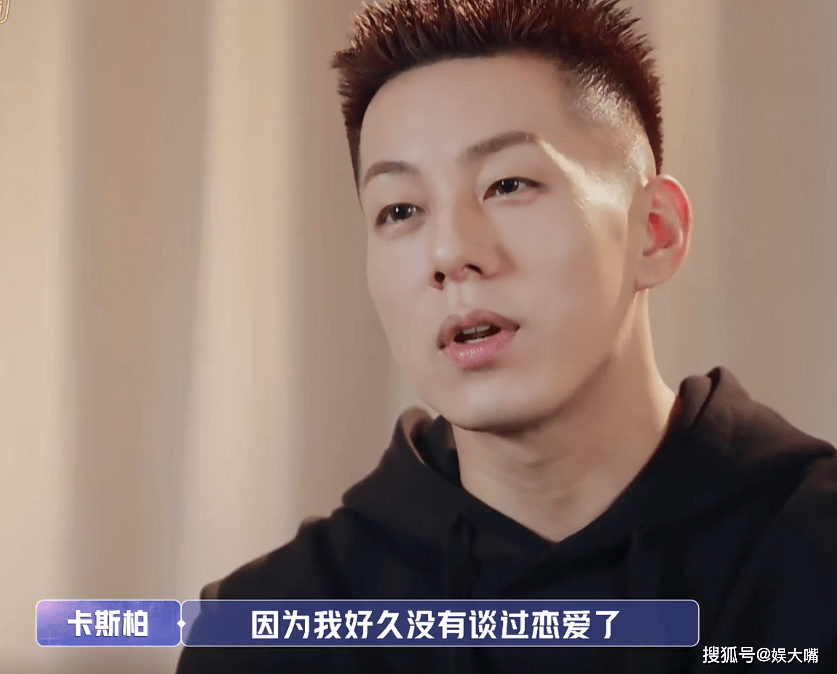 金晨要给卡斯柏展示自己肌肉,男方本能反应暴露涵养网友:装不来_手机