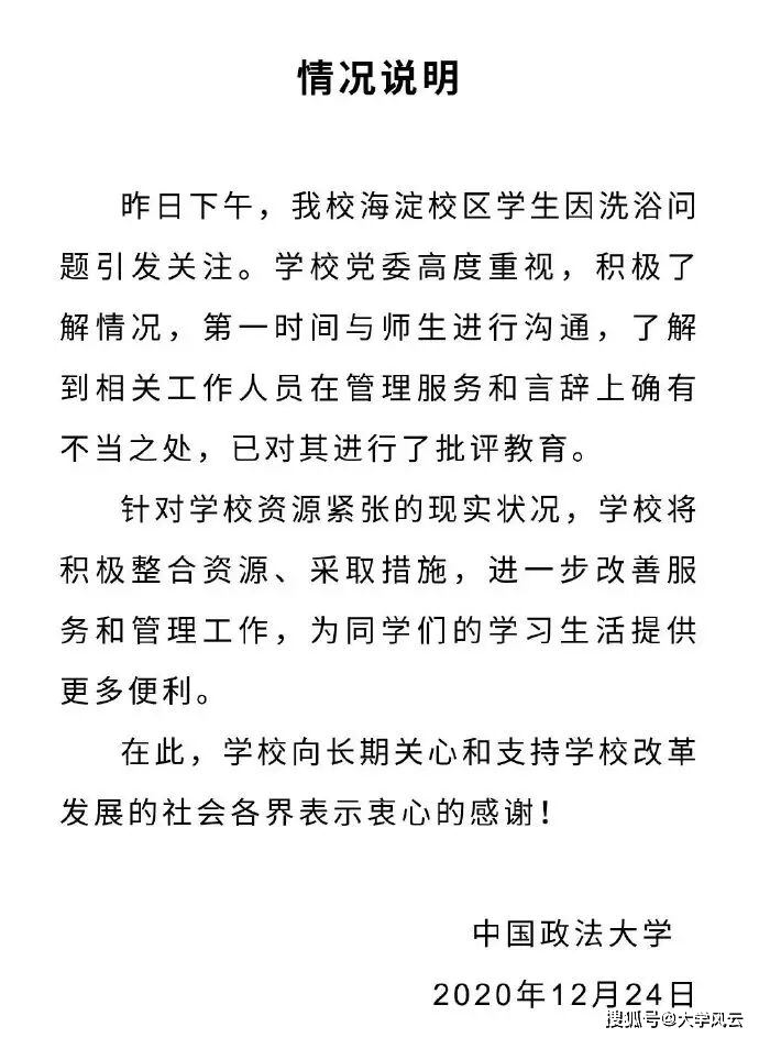 大问政简谱_沈阳故宫大政殿图片(3)