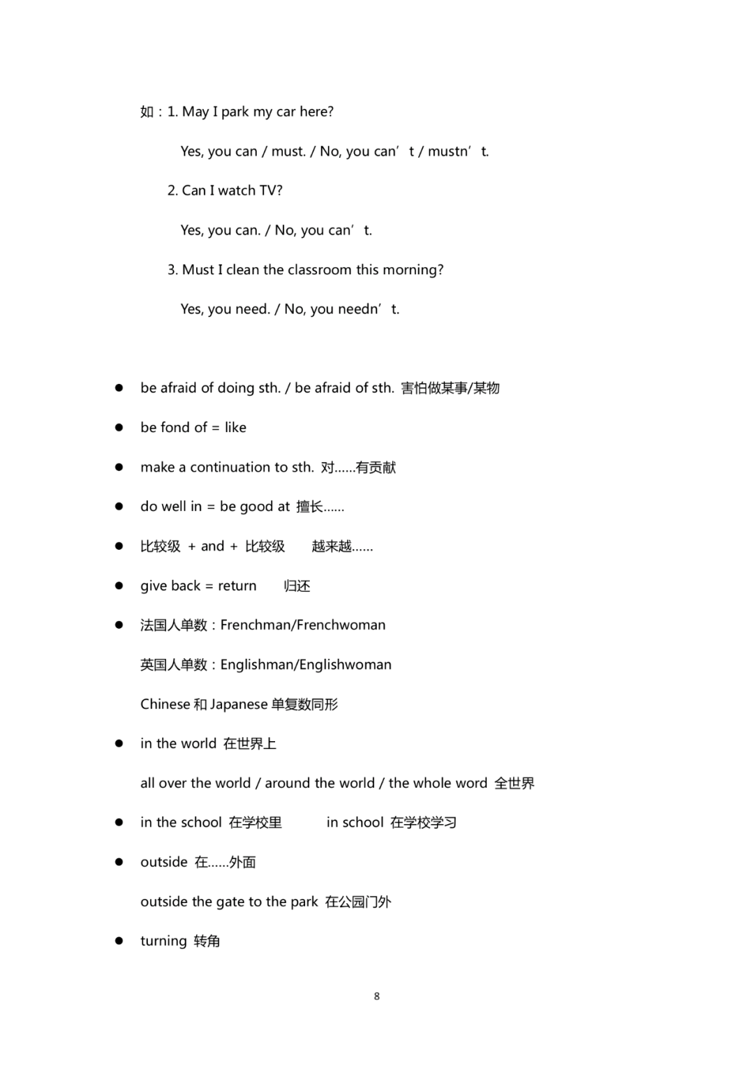 42e52b06ccc84d4a8e3a289bac8ec20f.png