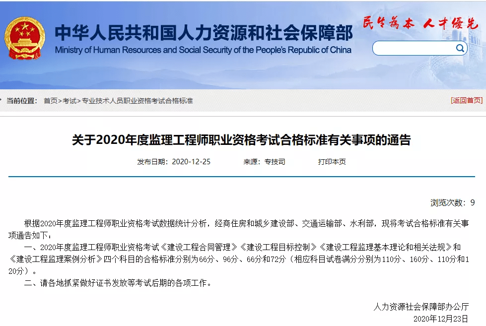 交通运输行业gdp统计指标_交通安全手抄报(3)
