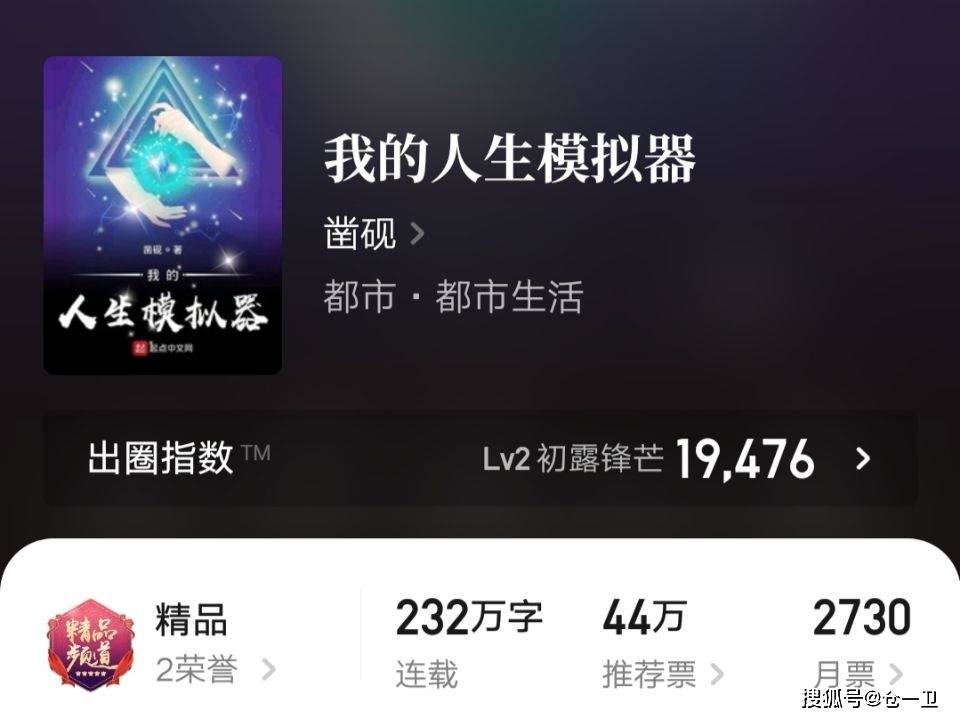 人生体验器，一部免费短剧的深度观察，人生体验器，免费短剧的深度观察之旅