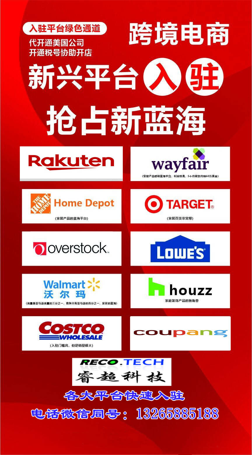 Partner|Wayfair运营教程：wayfair如何更新更新库存Inventory