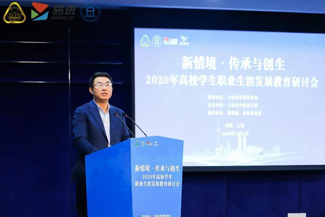 2020年上海经贸大学_2020年上海市高校排名:41所高校分7档,上海财经大学居