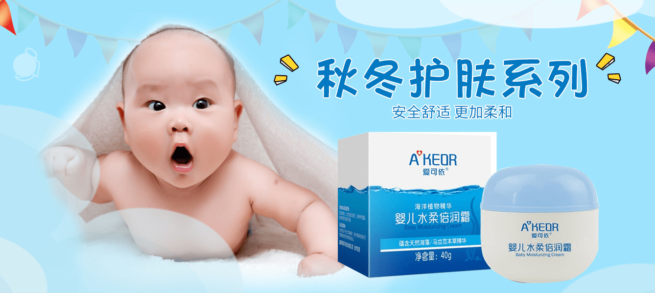 爱品儿 c08ece61868f4ecbbfe056e6d089a27f.png
