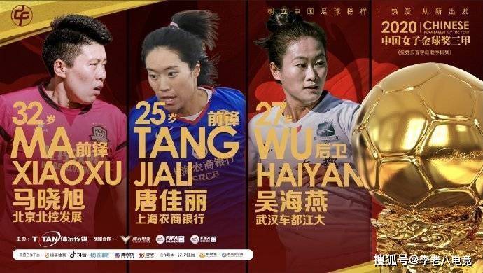 〖金球奖前三什么时候公布金球奖何时评选〗