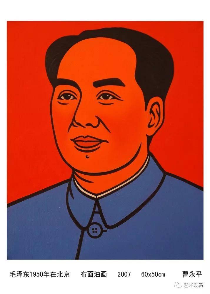 画家曹永平有关领袖题材新绘画