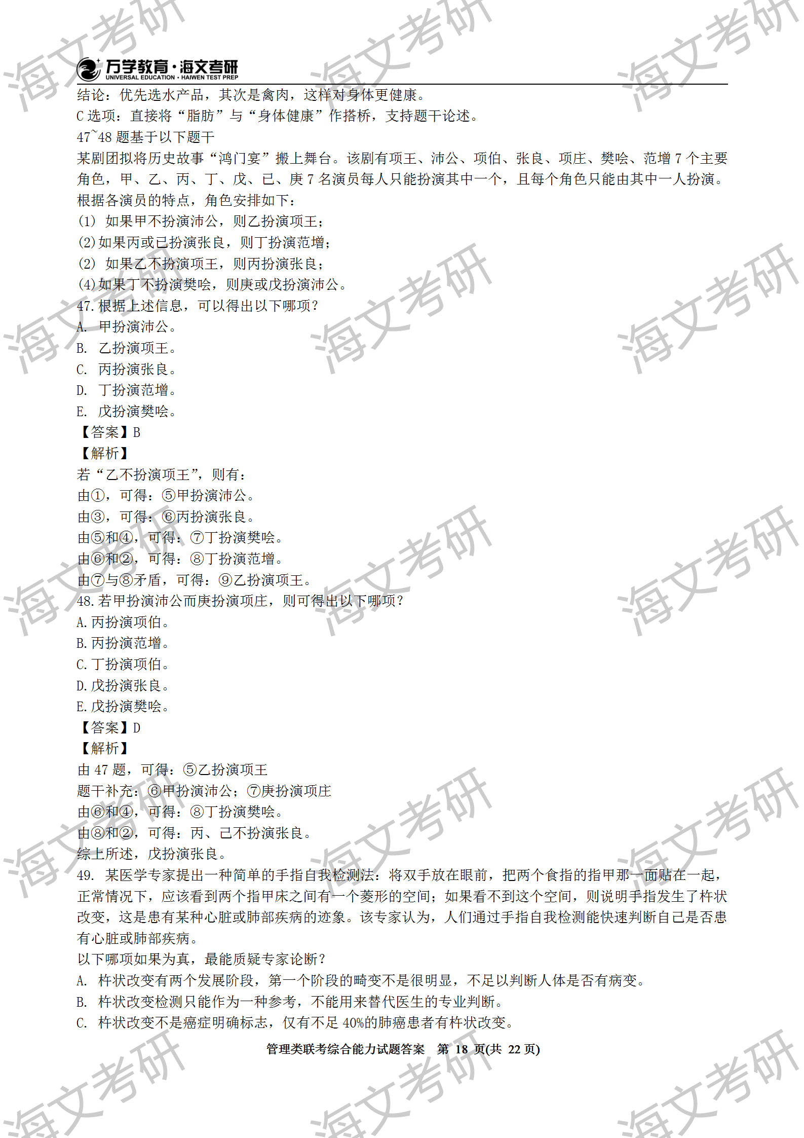 24a8014b4bc44d1c981131852ef46d61.png