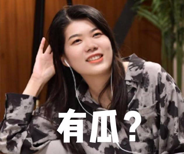 脱口秀旧人隔空喊话新人?池子发文diss杨笠这样说
