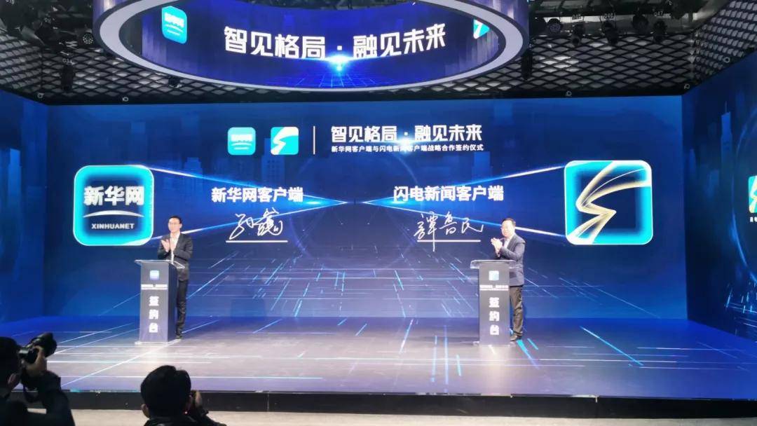 闪电新闻是哪个电视台 2a0758f7cc6541c8b0c40c160544770c.jpeg