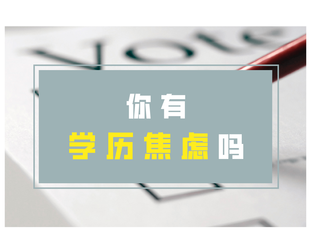 中国人口学历比例_中国年龄段人口比例图