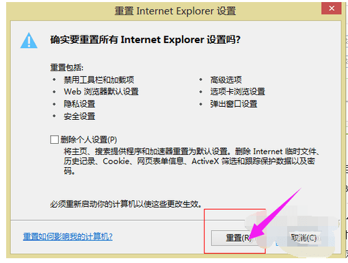 淘宝页面打不开怎么办