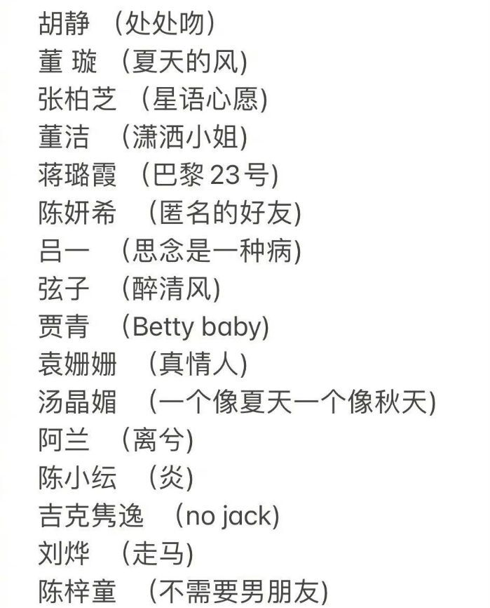 浪归潮简谱_洪湖水浪打浪简谱(3)