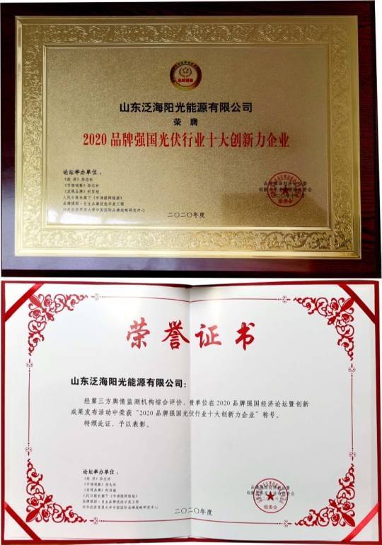 2020海阳市GDP_海阳市地图(3)