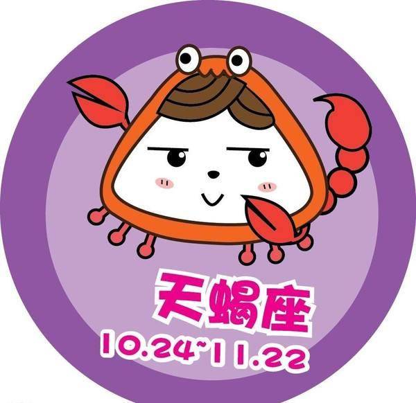 水瓶座12月运势财富运 b119bebb8ce0464ca98322e0e3cd8246.jpeg