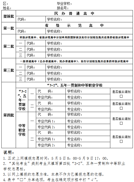 be5969e496034b2ca4d105587cab7b9c.png