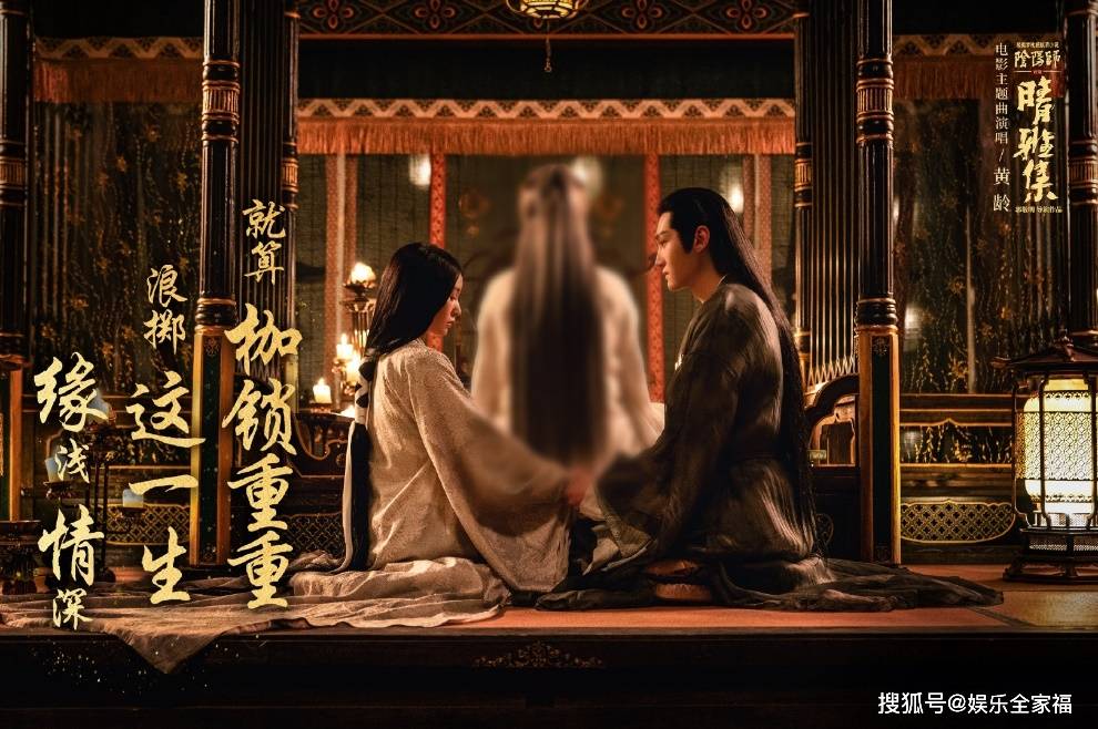 原创《晴雅集》鹤守月和公主成最大看点，汪铎一人分饰两角