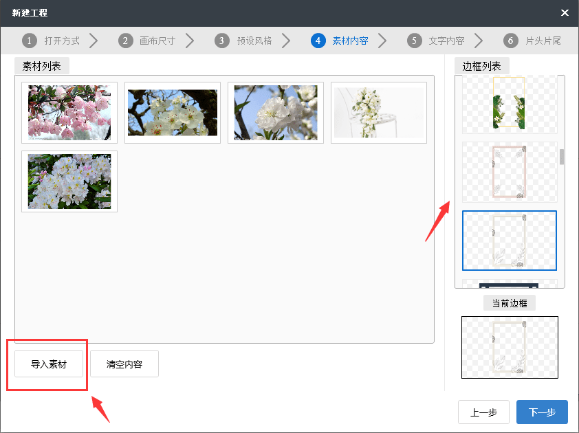 什么转合成语_杜鹃花语和寓意是什么(3)