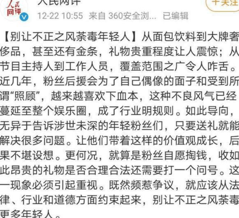 timez简谱_儿歌简谱(3)