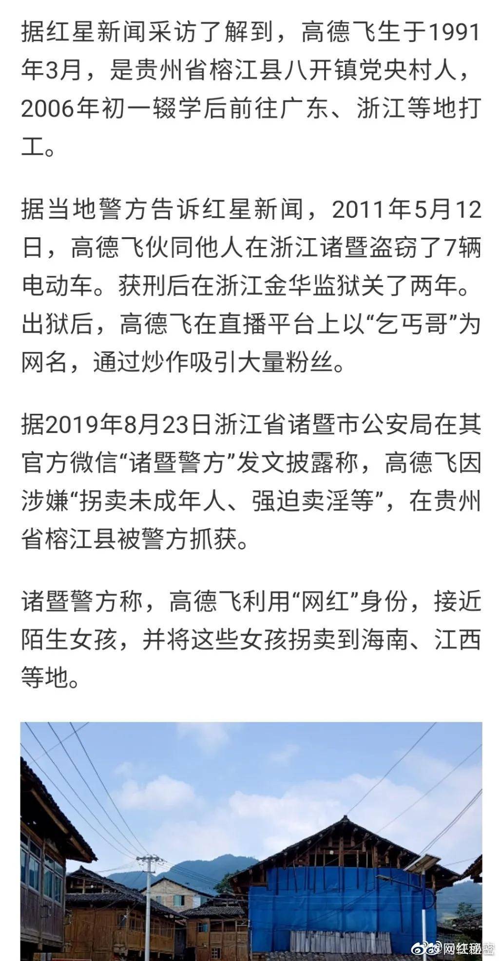 连麦歌词 70f7d8214f484d96ad9c18cb9bee612f.jpeg