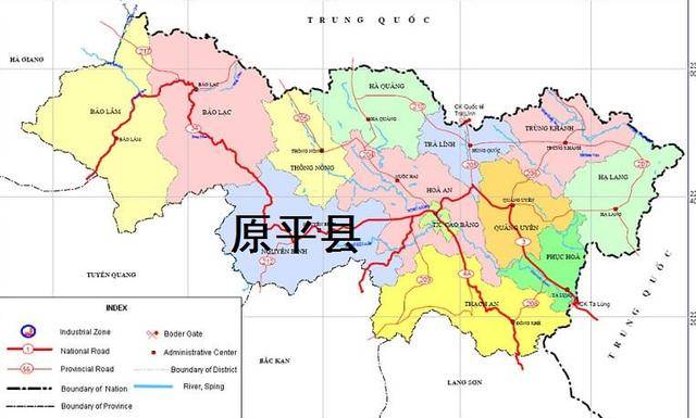 原创越南的原平县:地广人稀的山区县,与中国山西省的县级市同名