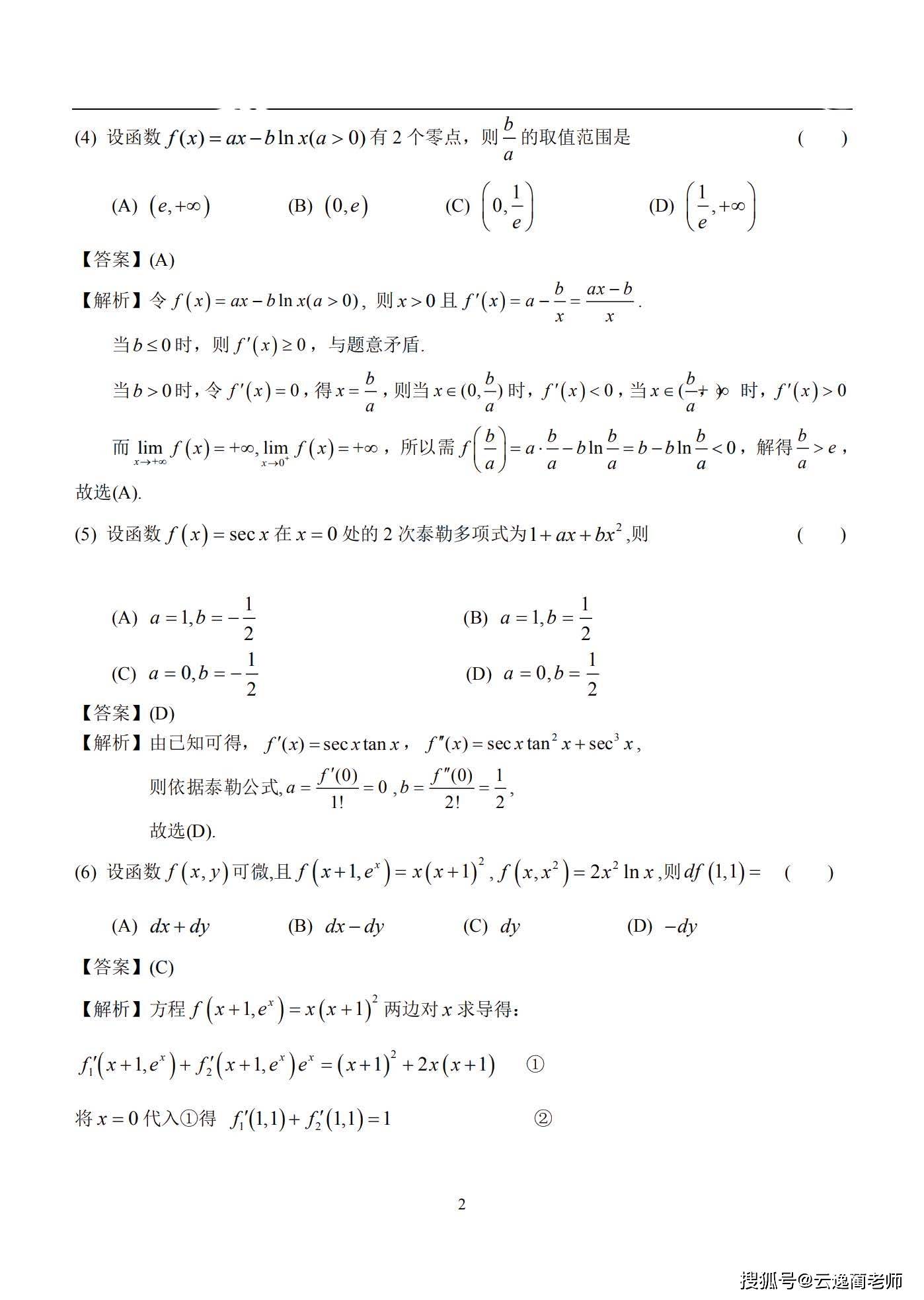b6cdd0dc4de5493da09538d7f5c2fe27.jpeg