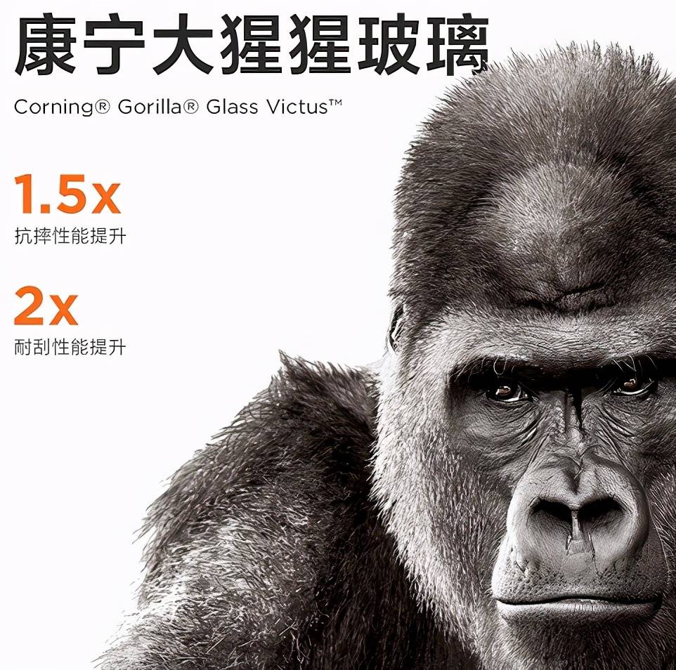 据爆料小米11将用康宁大猩猩victus玻璃打造业内最顶级屏幕