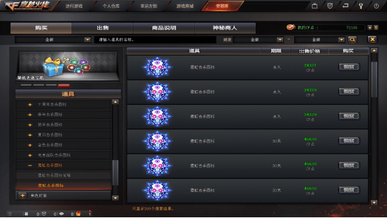 【cf】春节就要买买买!有涨有落的交易所,它不香吗?