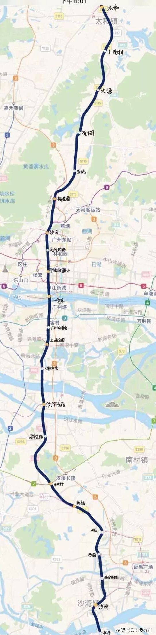 广州地铁26号线何时建设,地铁官方给答复了