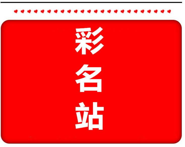 大乐透21034期开奖结果,91期后再次迎来0注一等奖,二等奖仅71注