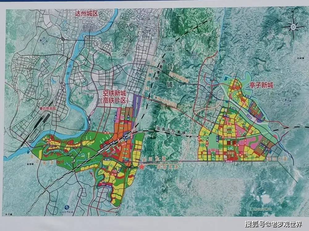 面积近70平方公里 计划总投资567亿元 选址于 达川区麻柳镇的达州市第