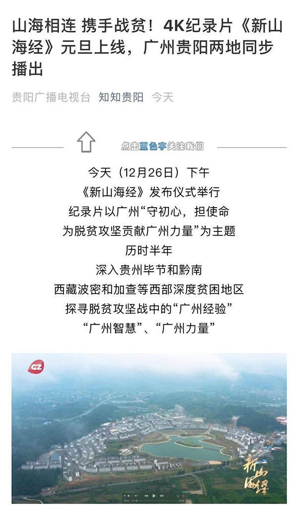 唱支山歌给党听的简谱_唱支山歌给当听简谱(3)