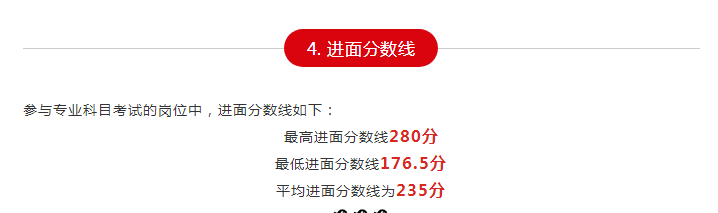 陕西华图省考排名_汉中华图2020陕西省考线下峰会圆满结束!7月25日笔试