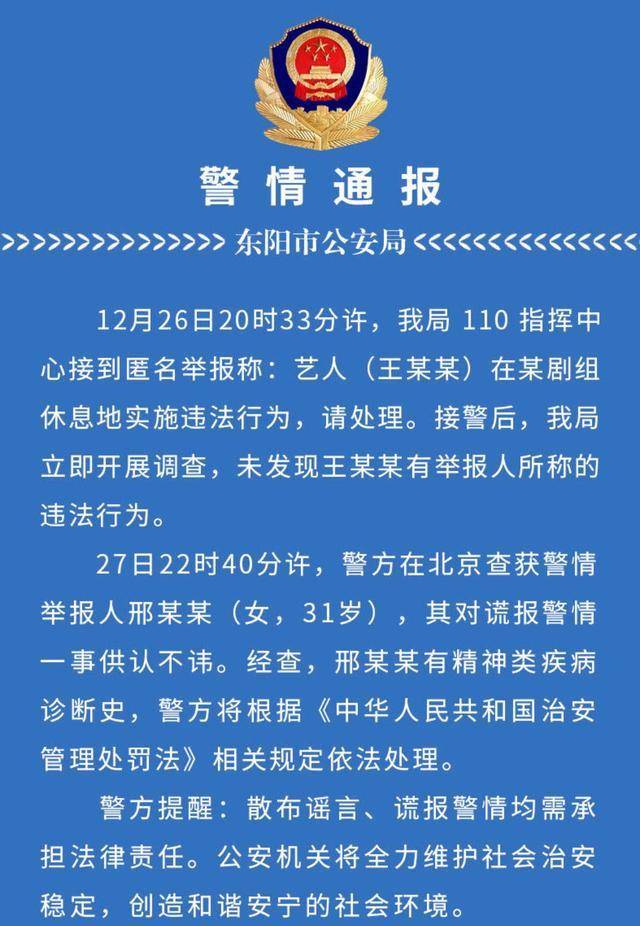 人口普查假报法律责任_人口普查(3)