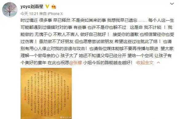 一手好牌打的稀烂,张檬还能洗白吗?