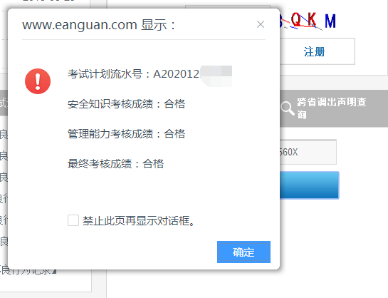 湖北多少人口2021_湖北地图(3)