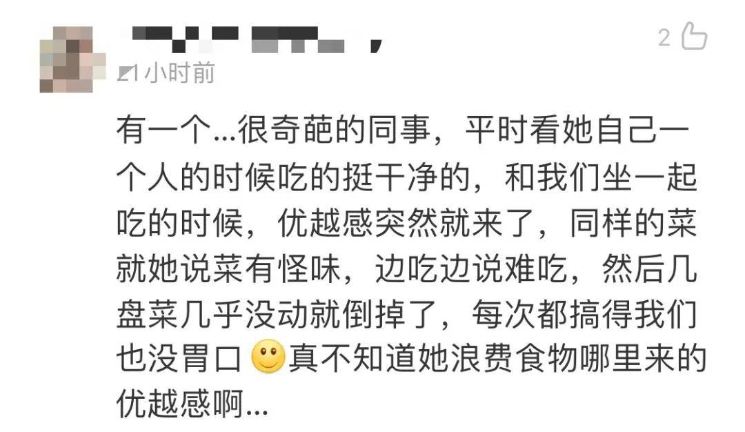 干饭人注意了！以后下馆子点菜吃不完，可能要收费！(图4)