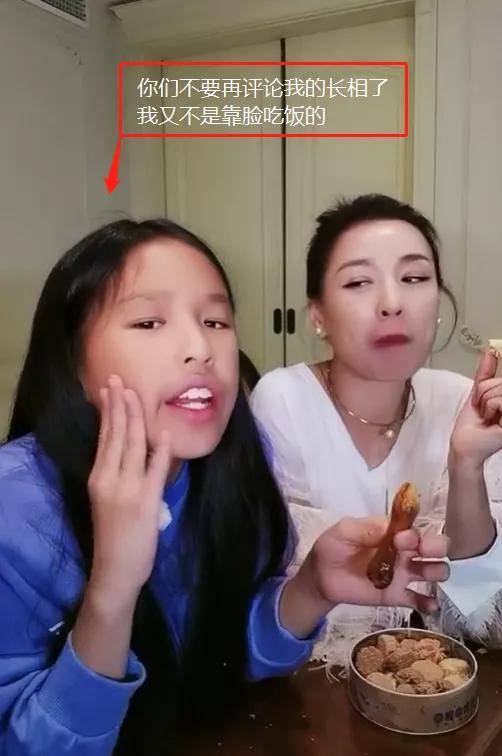 張庭30歲繼女被贊最美空姐，膚白貌美似明星，比親閨女漂亮多了！ 娛樂八卦吃瓜 第9张